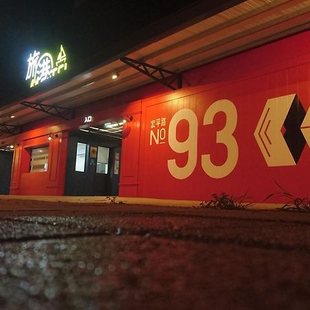 Travel Port Motel Kaohsiung Dış mekan fotoğraf