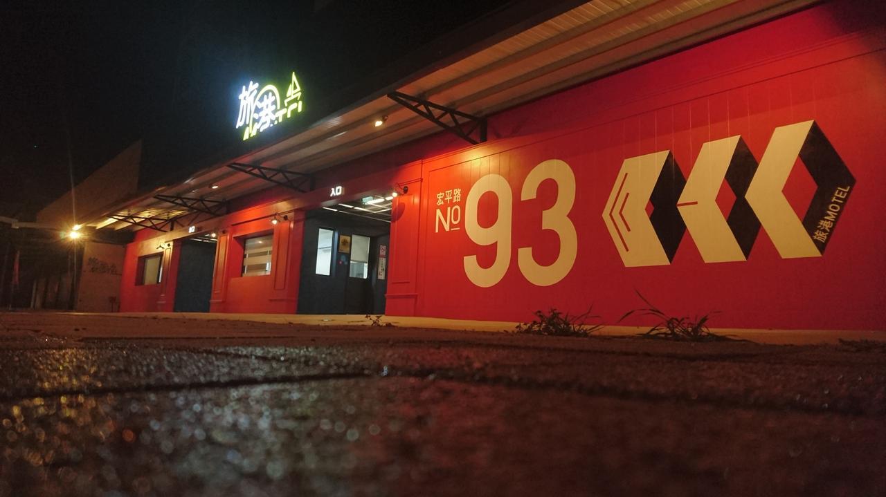 Travel Port Motel Kaohsiung Dış mekan fotoğraf