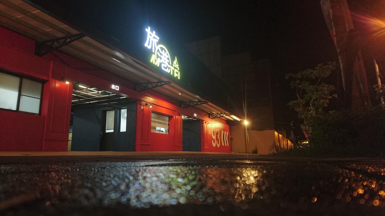 Travel Port Motel Kaohsiung Dış mekan fotoğraf